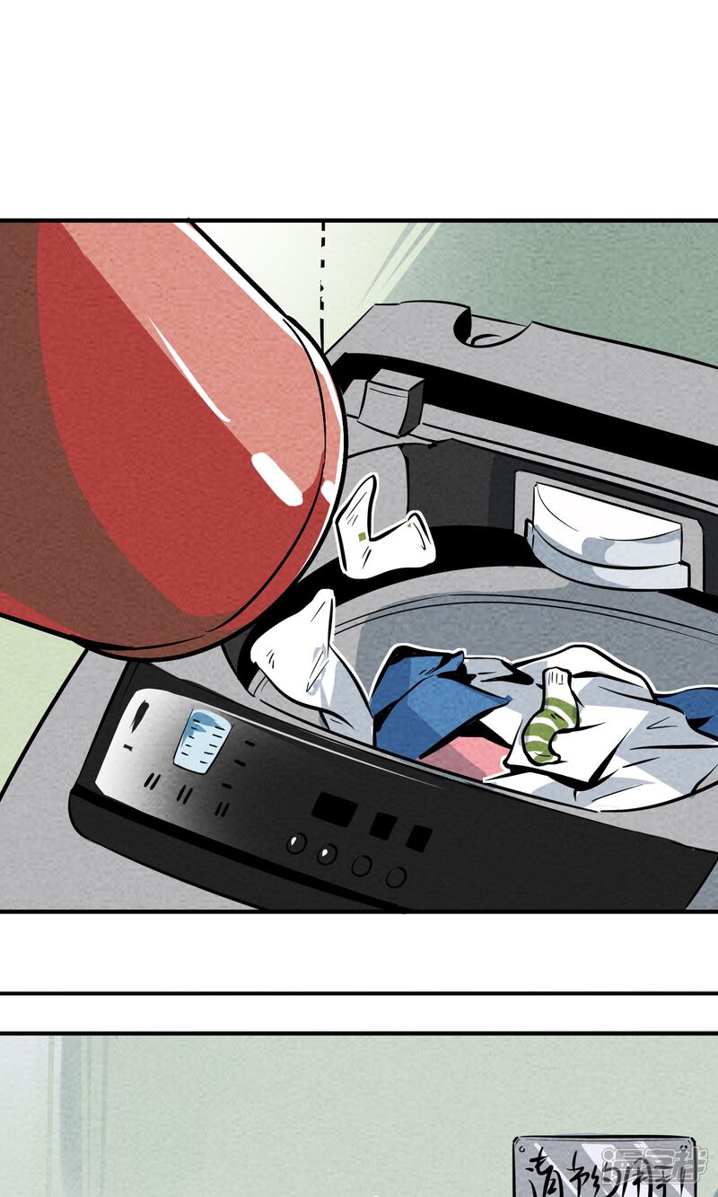 【妖怪要革命】漫画-（第9话）章节漫画下拉式图片-第13张图片