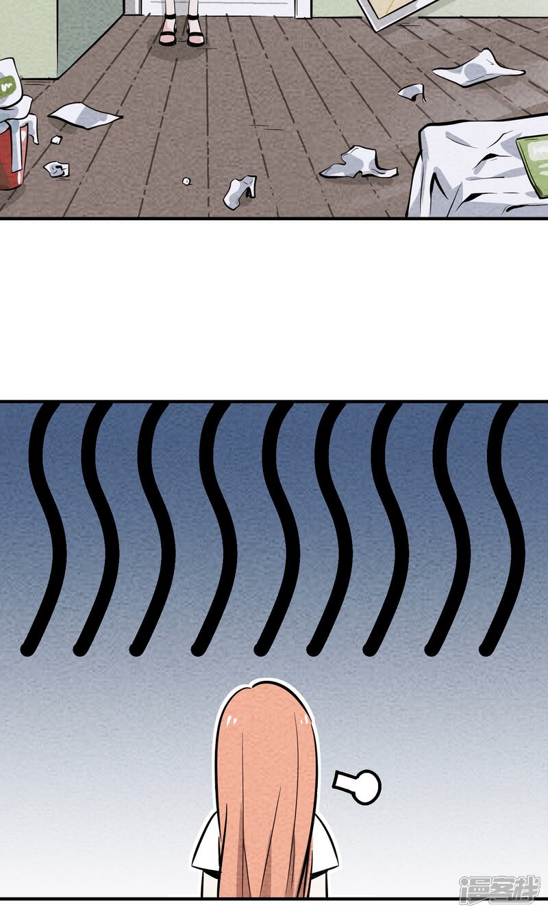 【妖怪要革命】漫画-（第9话）章节漫画下拉式图片-第12张图片