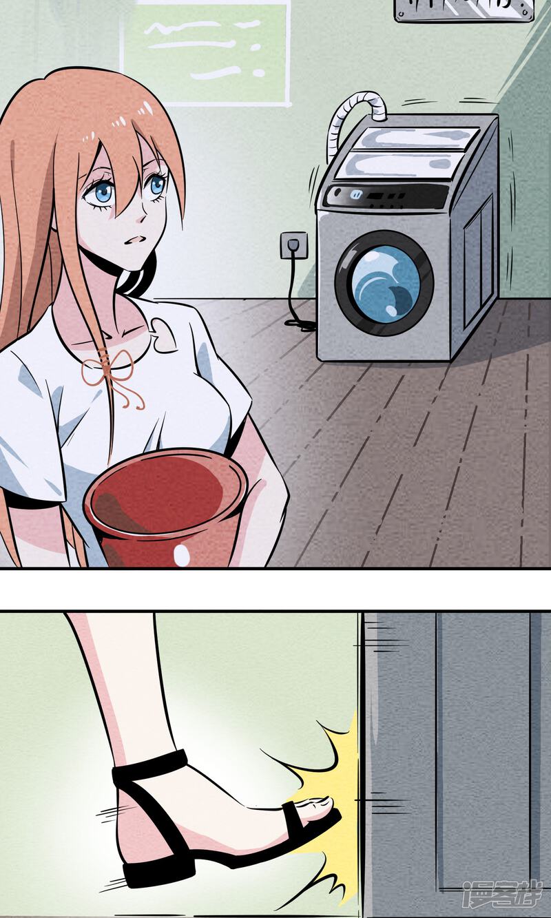 【妖怪要革命】漫画-（第9话）章节漫画下拉式图片-第14张图片