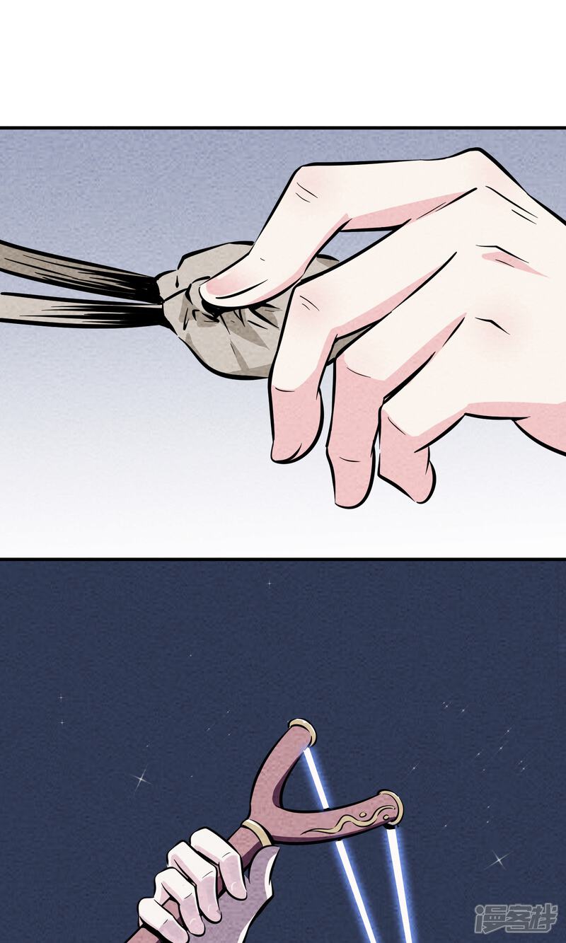 【妖怪要革命】漫画-（第9话）章节漫画下拉式图片-第20张图片