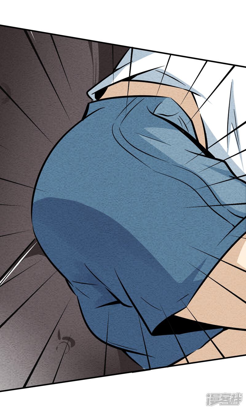 【妖怪要革命】漫画-（第9话）章节漫画下拉式图片-第31张图片