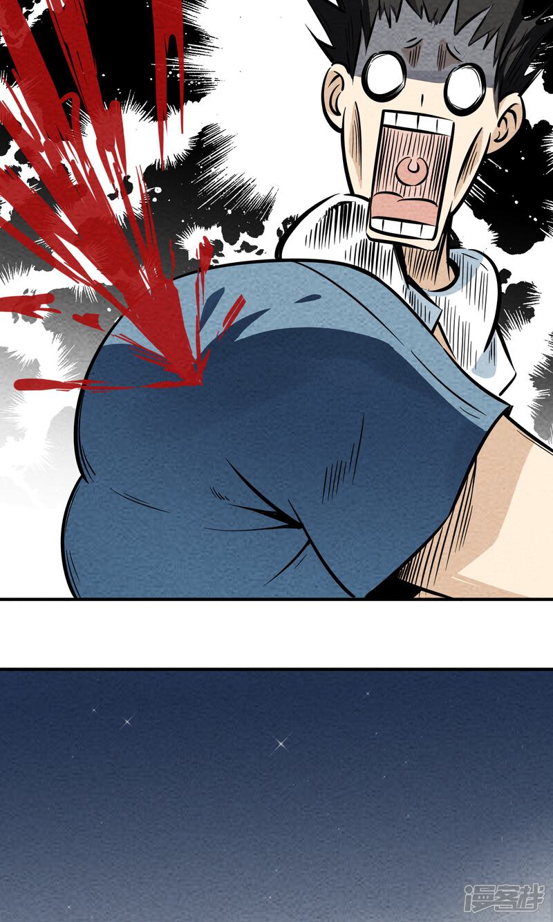 【妖怪要革命】漫画-（第9话）章节漫画下拉式图片-第34张图片