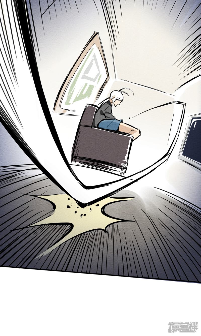 【妖怪要革命】漫画-（第9话）章节漫画下拉式图片-第30张图片