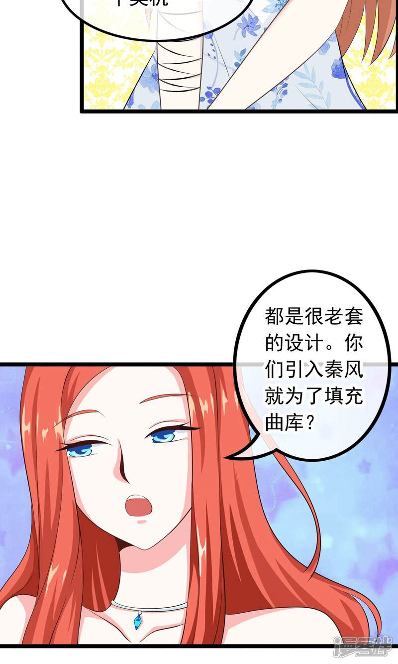 【我的手机男友】漫画-（第35话 我会帮你的）章节漫画下拉式图片-第10张图片