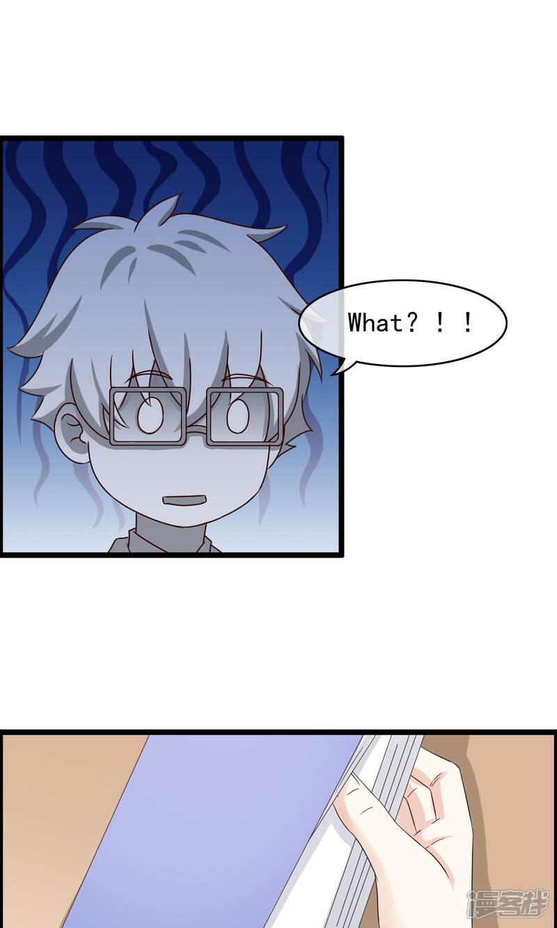 【我的手机男友】漫画-（第35话 我会帮你的）章节漫画下拉式图片-第22张图片