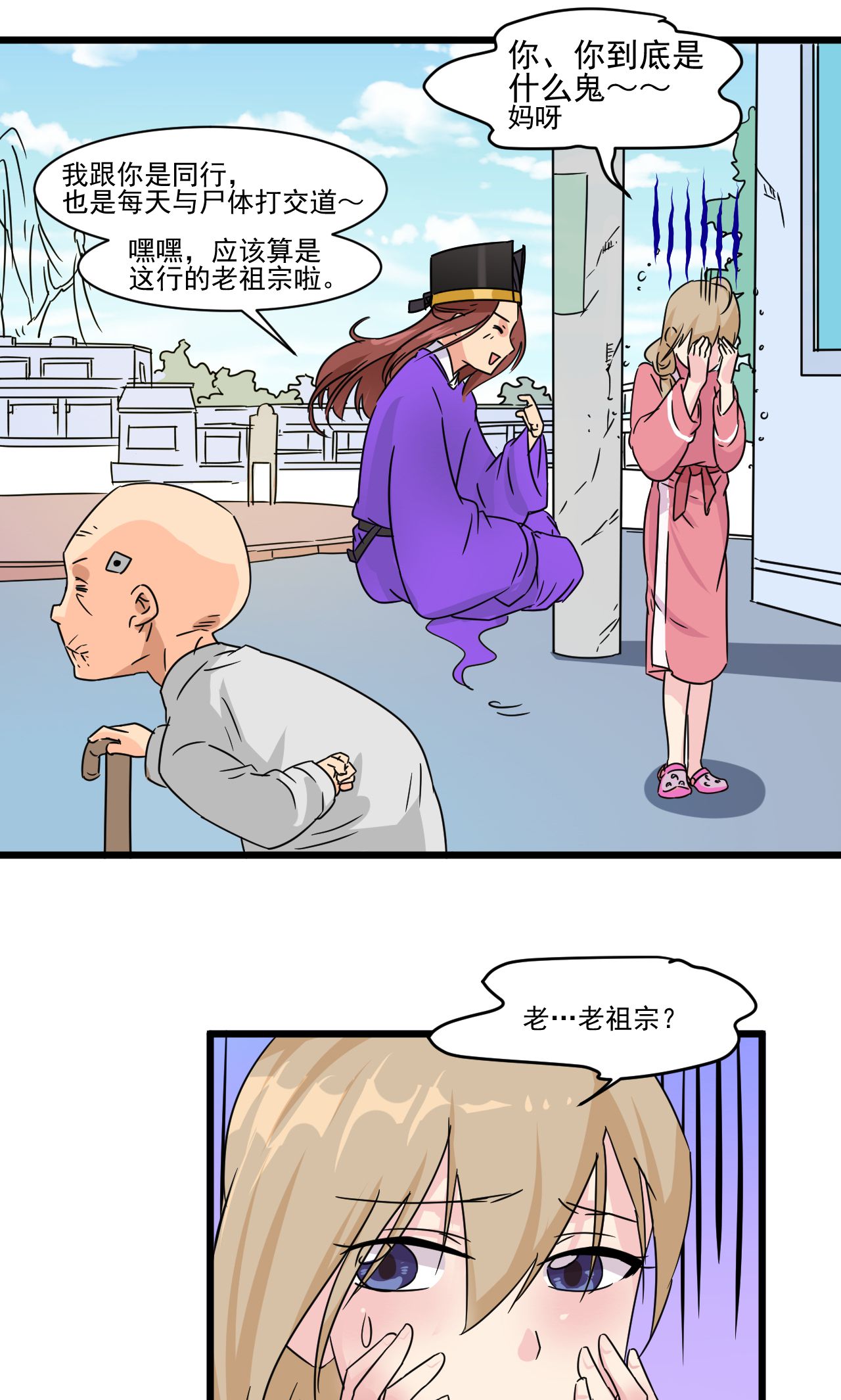 25