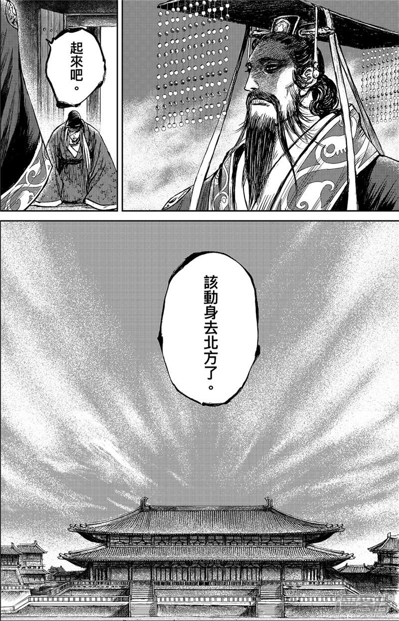 【镖人】漫画-（第83话2 杨广）章节漫画下拉式图片-第6张图片