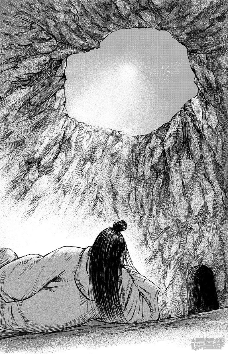 【镖人】漫画-（第83话2 杨广）章节漫画下拉式图片-第15张图片
