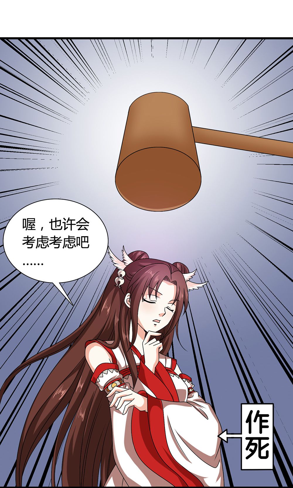 21