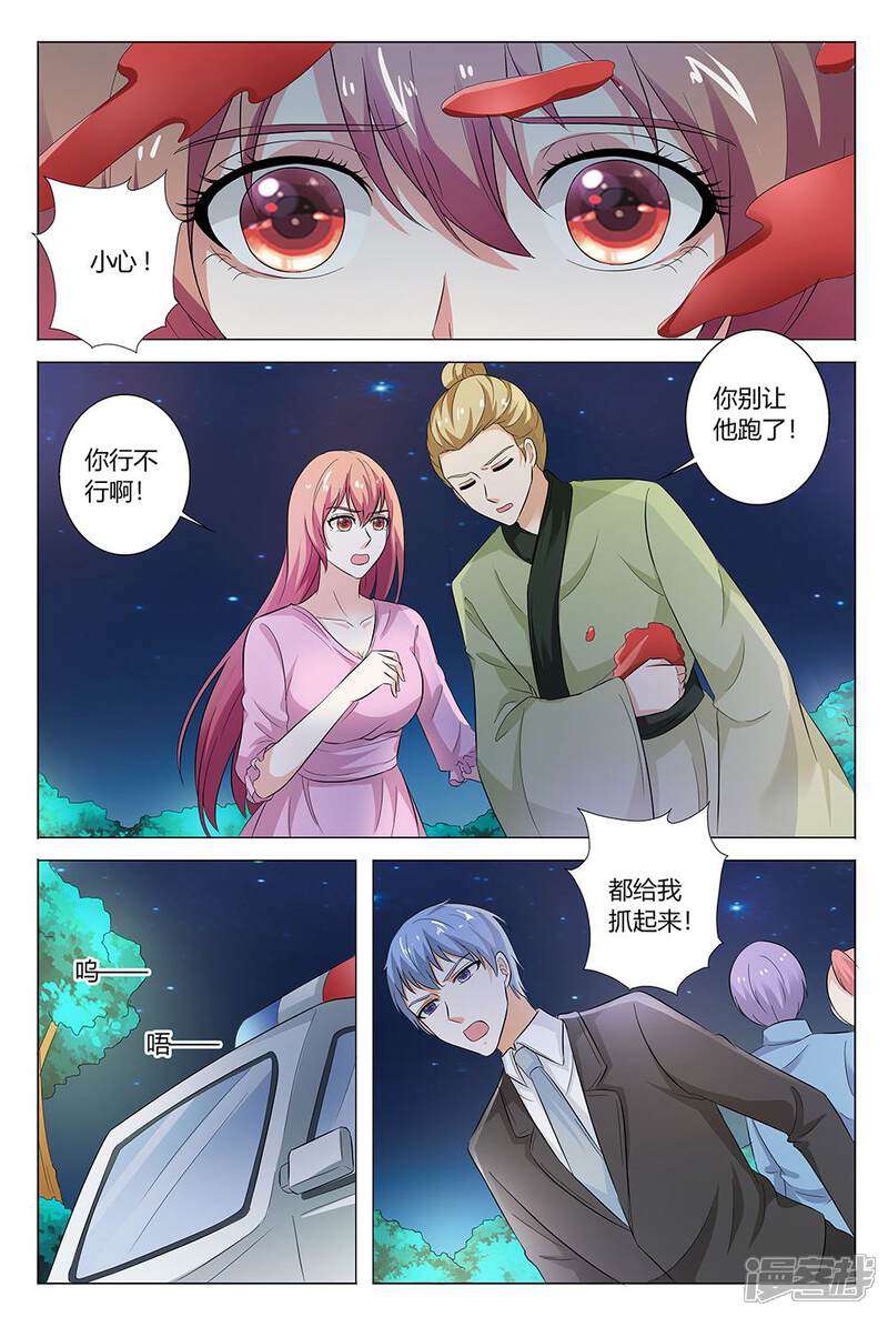 【快递少女奇闻录】漫画-（第142话）章节漫画下拉式图片-第6张图片