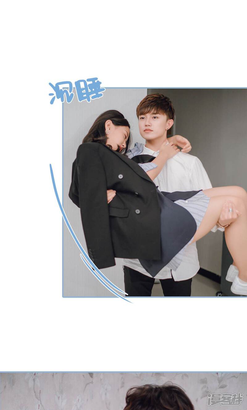 第82话-偏偏喜欢你-剧能玩（第16张）