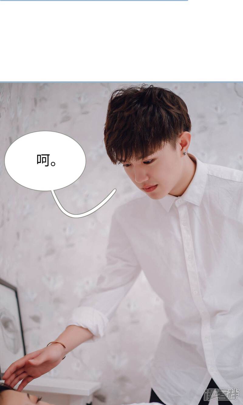 第82话-偏偏喜欢你-剧能玩（第20张）