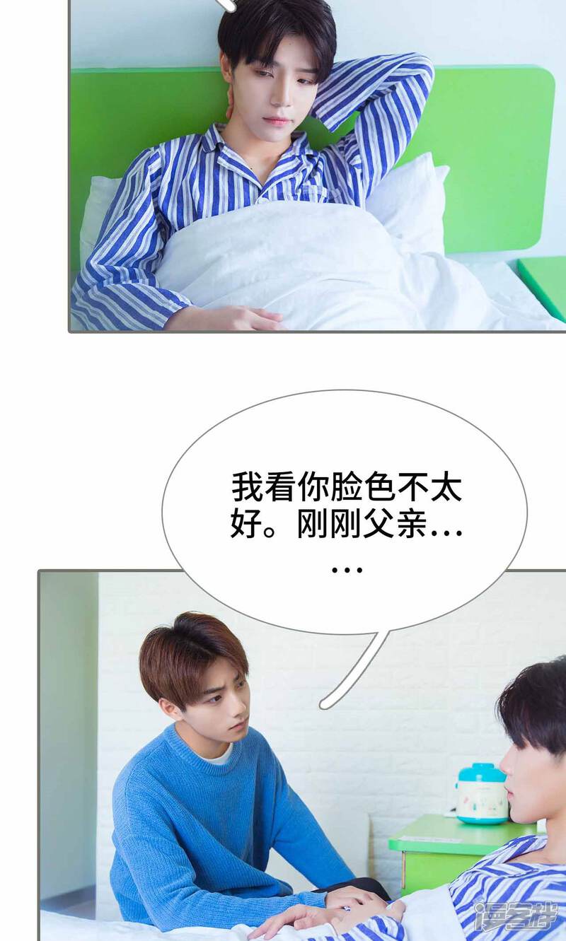 第40话-霸道少爷恋上拽丫头-剧能玩（第9张）