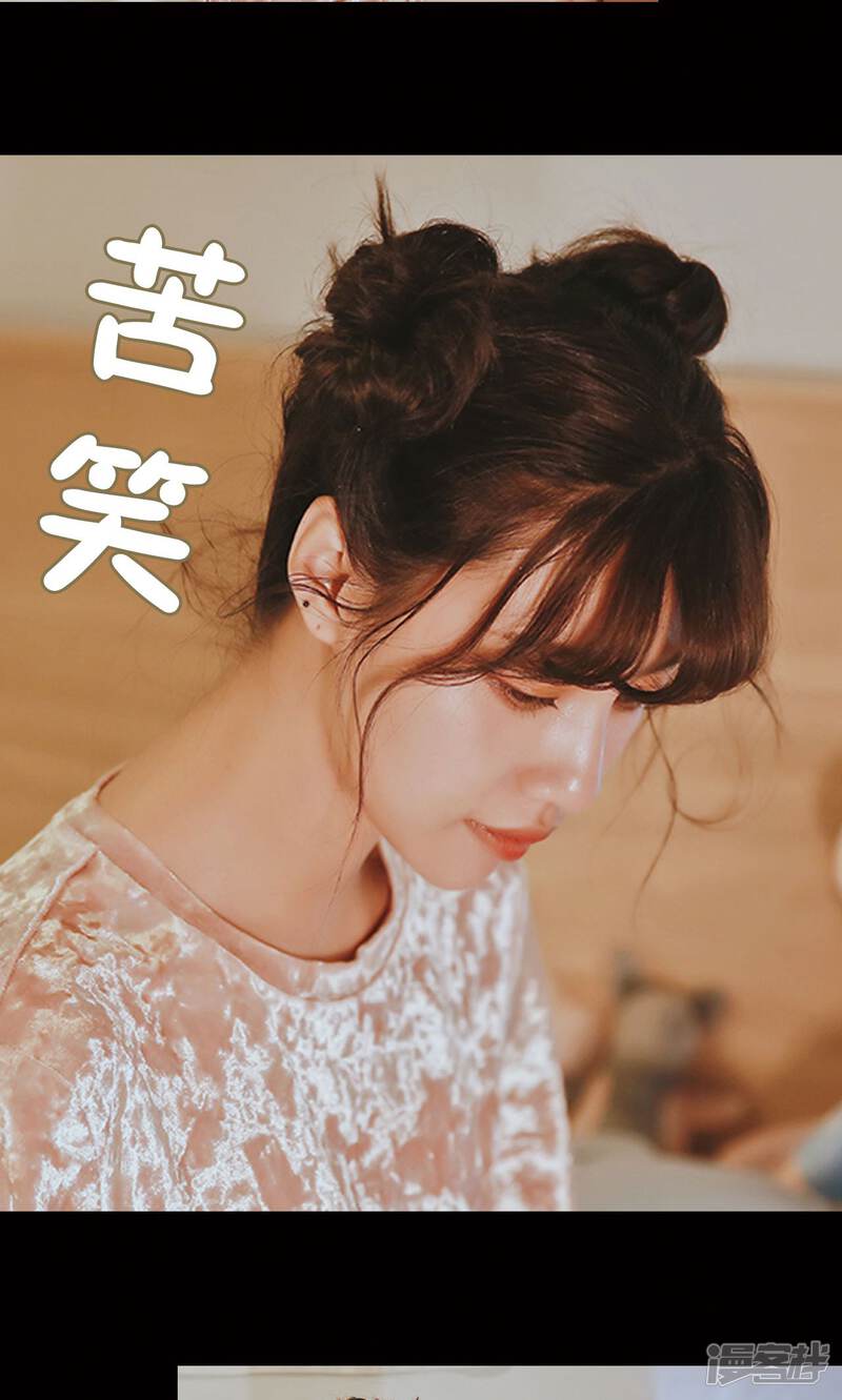 第45话-木木已成舟-剧能玩（第18张）