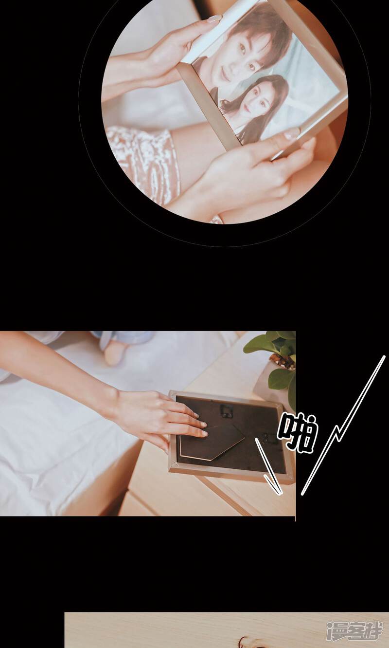 第45话-木木已成舟-剧能玩（第20张）