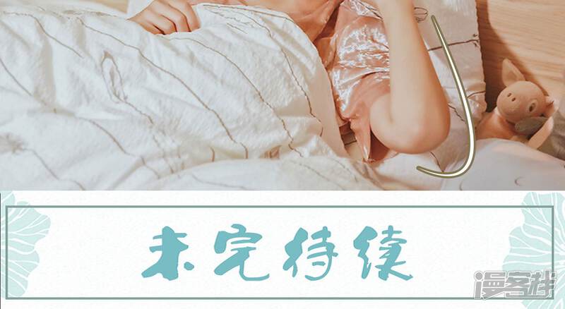 第45话-木木已成舟-剧能玩（第22张）