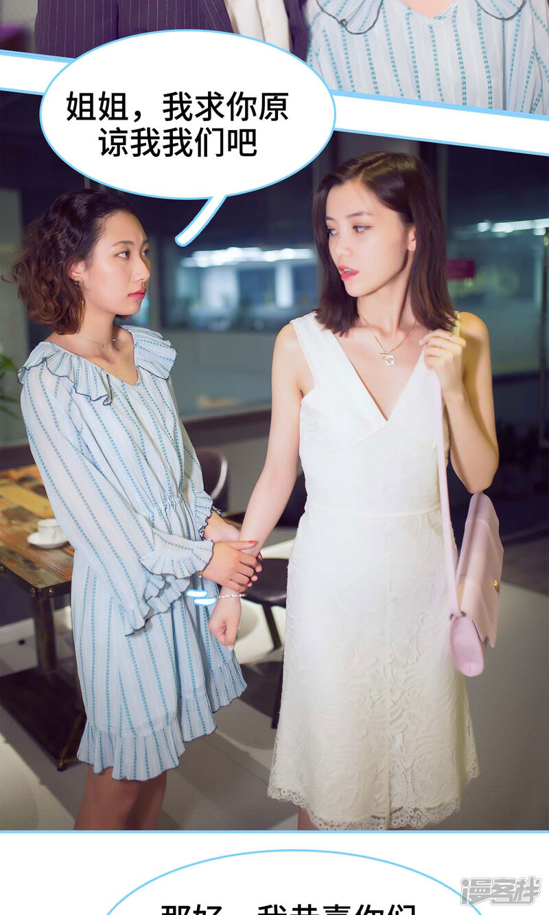 第1话-闪婚老公太能干-剧能玩（第11张）