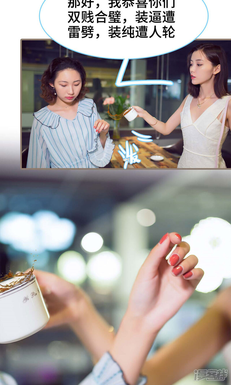 第1话-闪婚老公太能干-剧能玩（第12张）