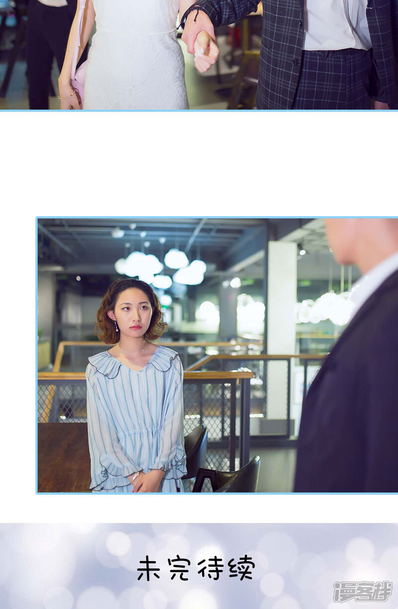 第1话-闪婚老公太能干-剧能玩（第22张）