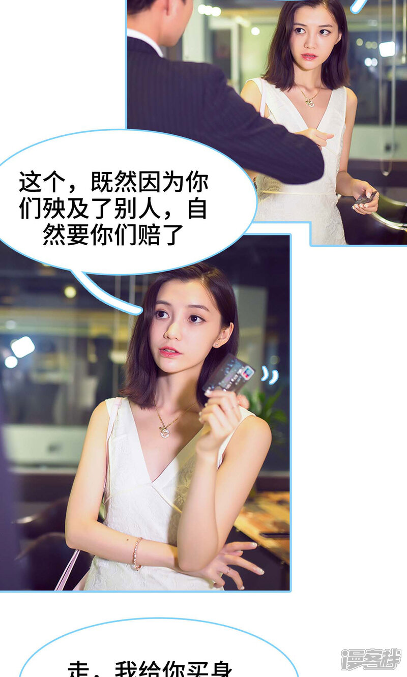 第1话-闪婚老公太能干-剧能玩（第18张）