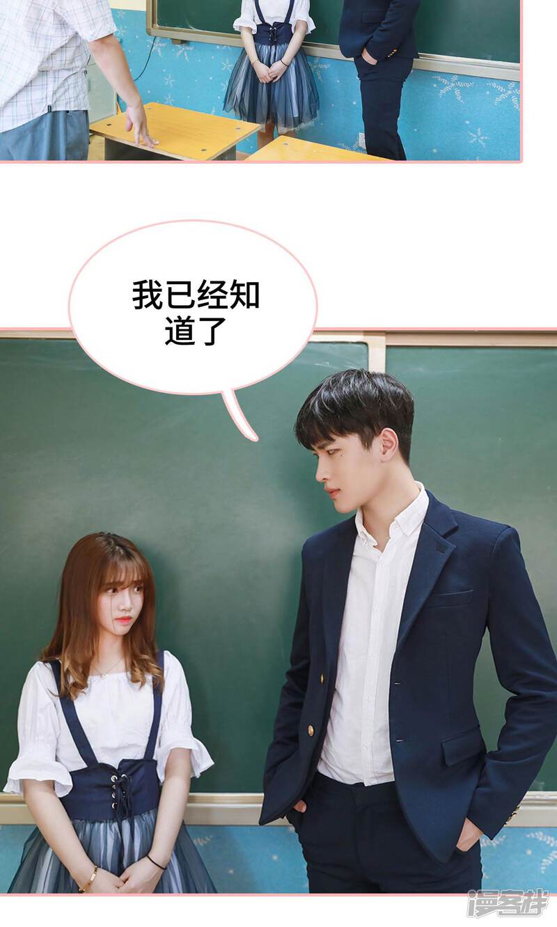 第1话-养妹成妻-剧能玩（第13张）