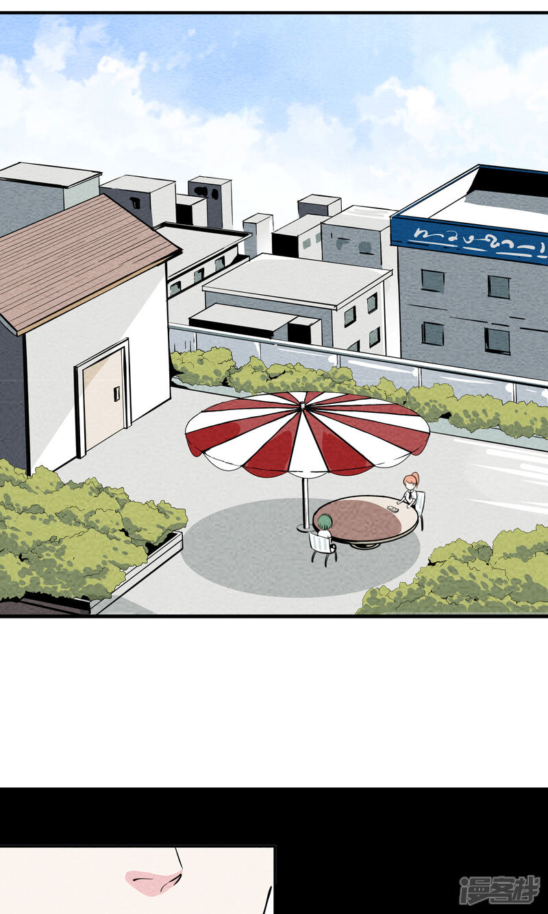 【妖怪要革命】漫画-（第10话）章节漫画下拉式图片-第8张图片