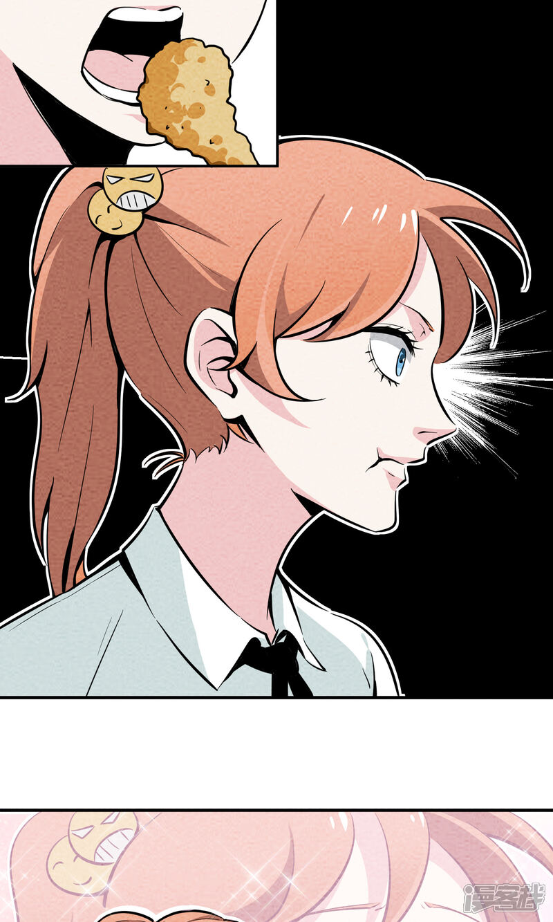 【妖怪要革命】漫画-（第10话）章节漫画下拉式图片-第9张图片