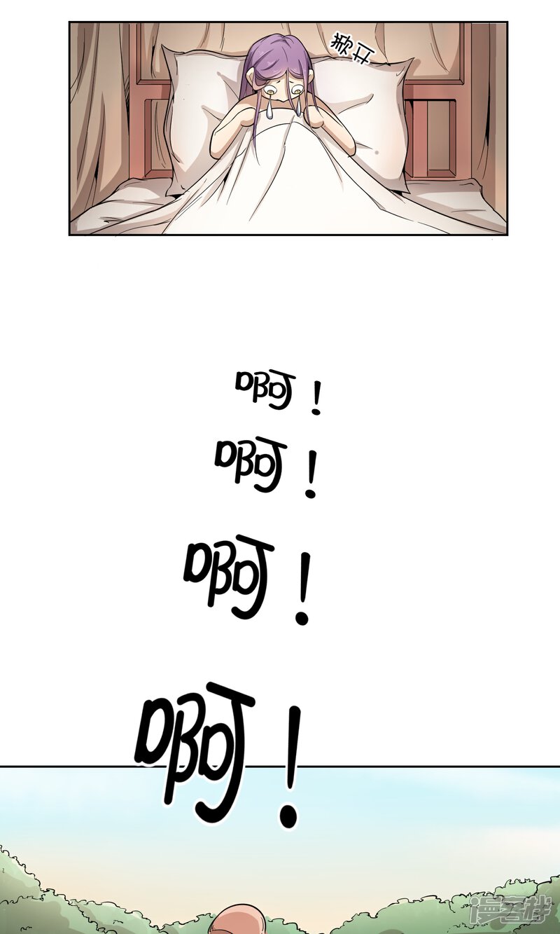 【陛下！热点蹭不蹭】漫画-（第35话 太监爱上太子？）章节漫画下拉式图片-第7张图片