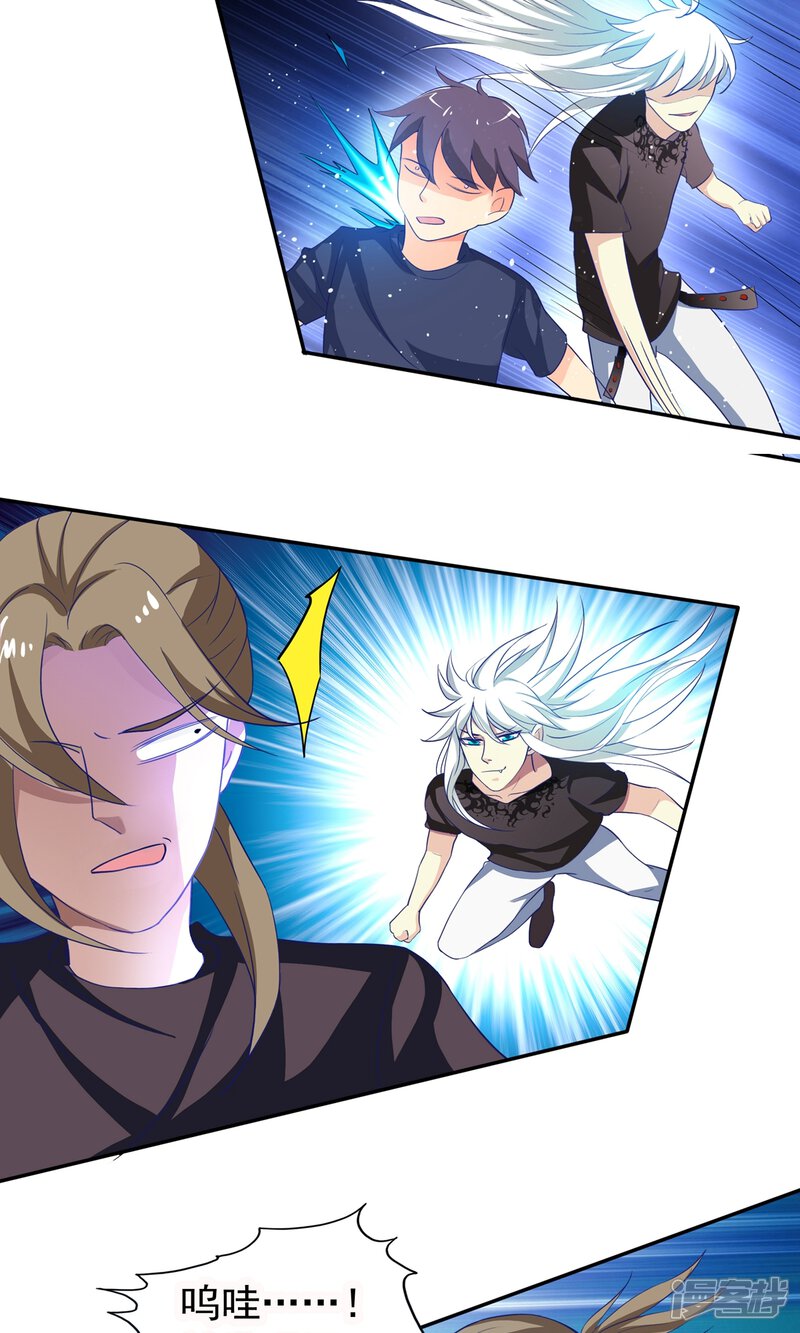 第19话 乌龙相亲记