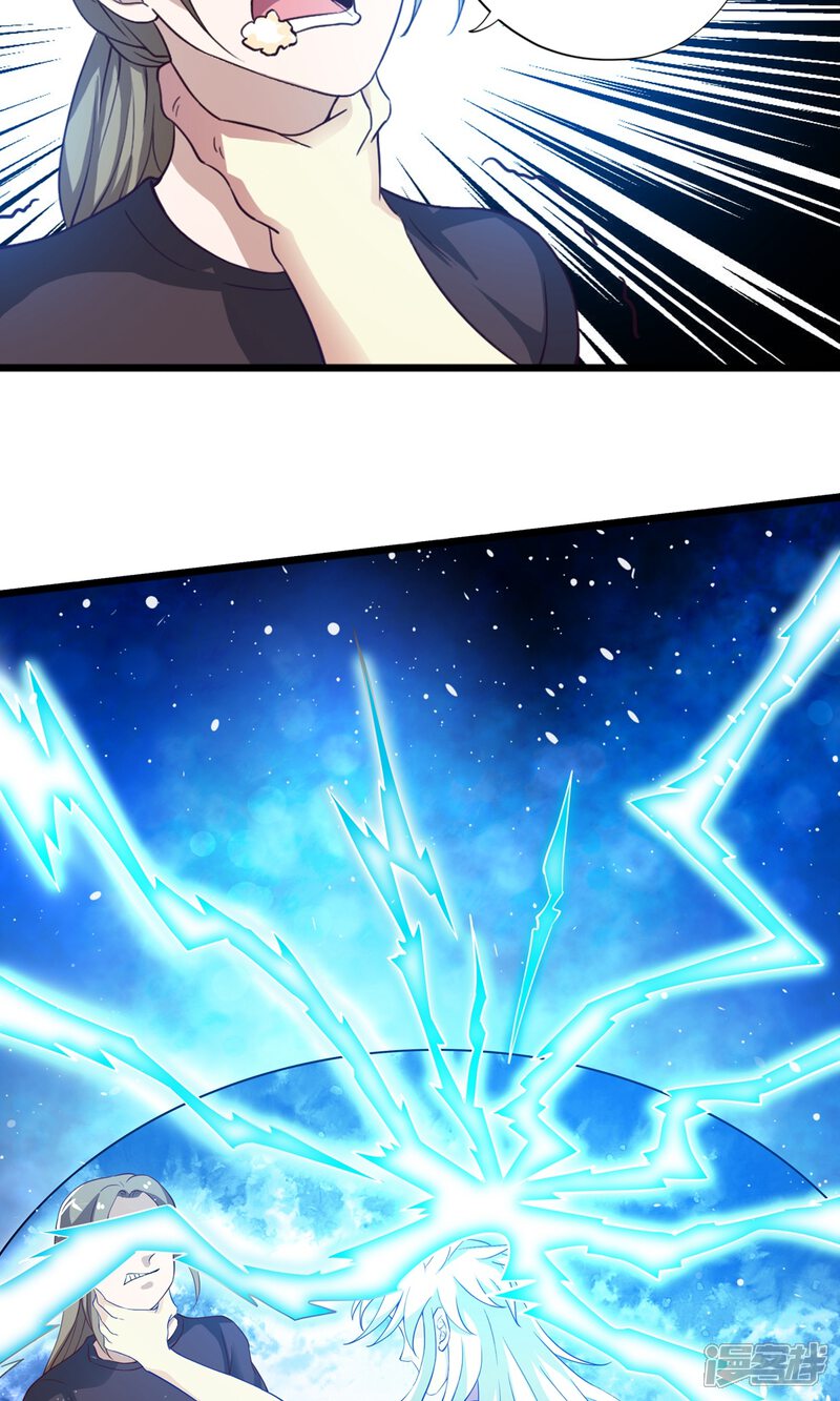 第19话 乌龙相亲记