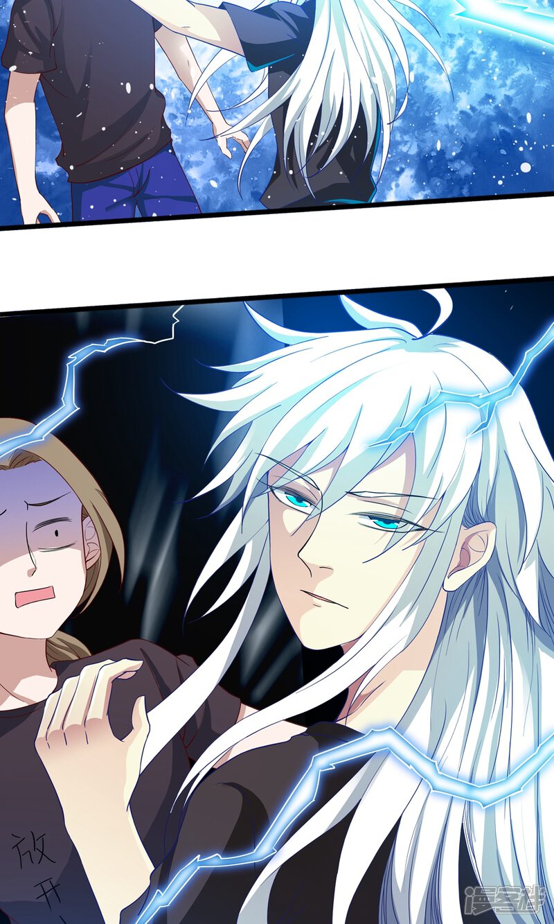 第19话 乌龙相亲记