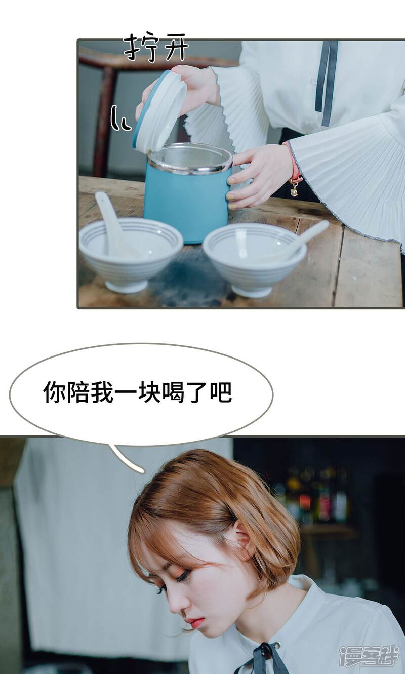 第25话-误入豪门：黑帝的秘密女人-剧能玩（第6张）