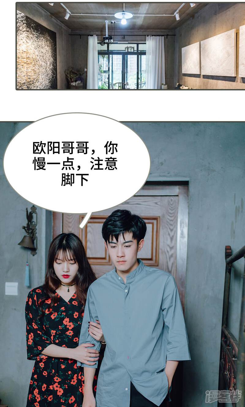 第25话-误入豪门：黑帝的秘密女人-剧能玩（第13张）