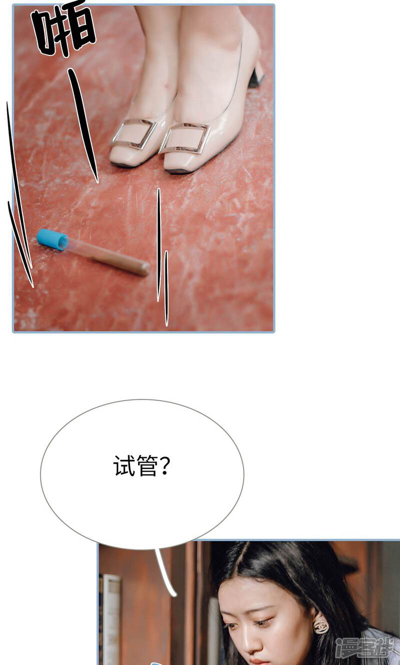 第83话-偏偏喜欢你-剧能玩（第12张）