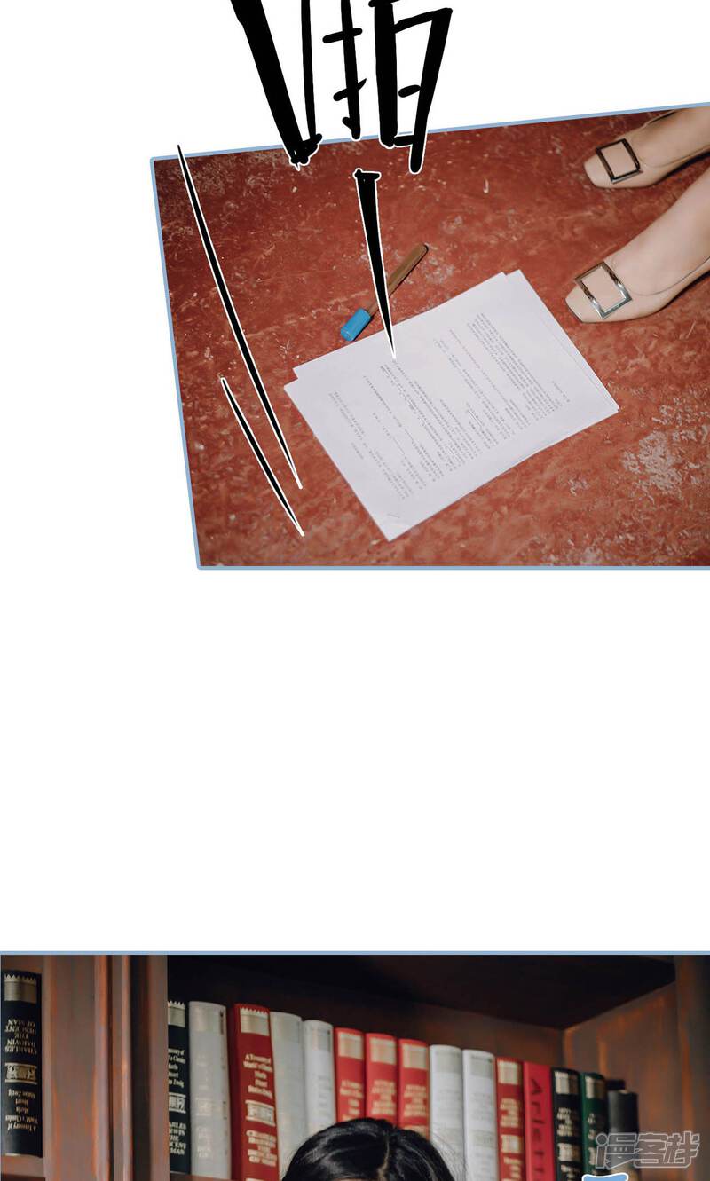 第83话-偏偏喜欢你-剧能玩（第15张）