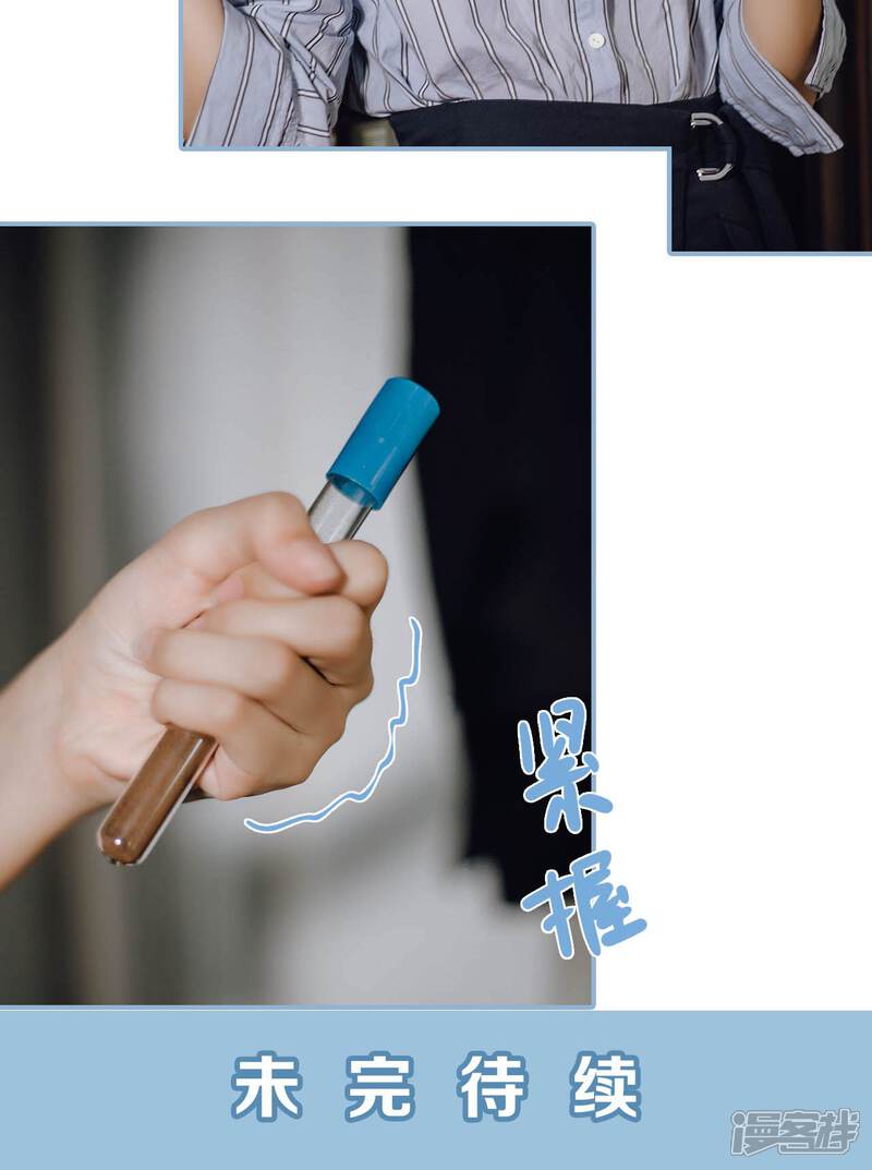 第83话-偏偏喜欢你-剧能玩（第18张）