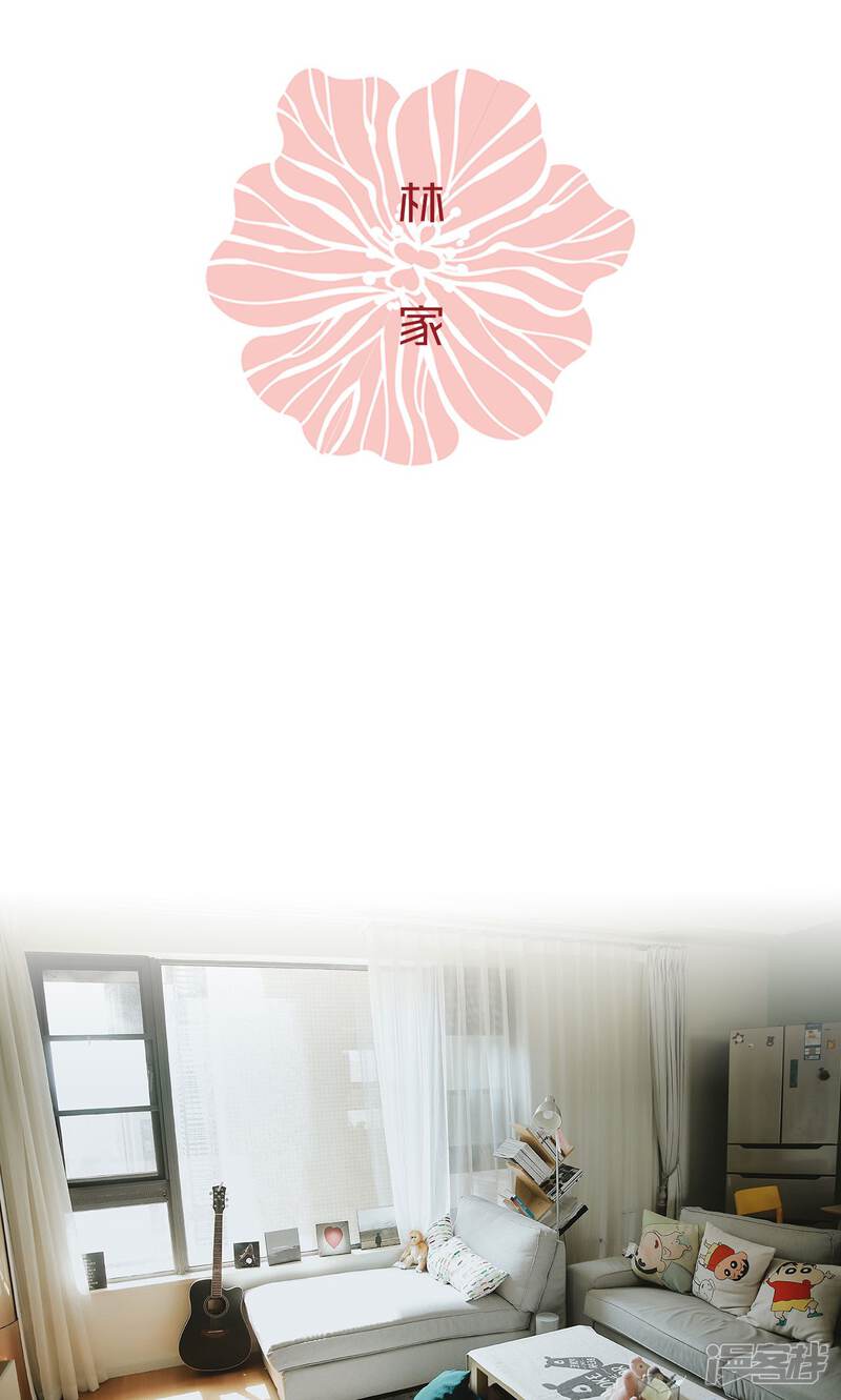 第46话-木木已成舟-剧能玩（第9张）