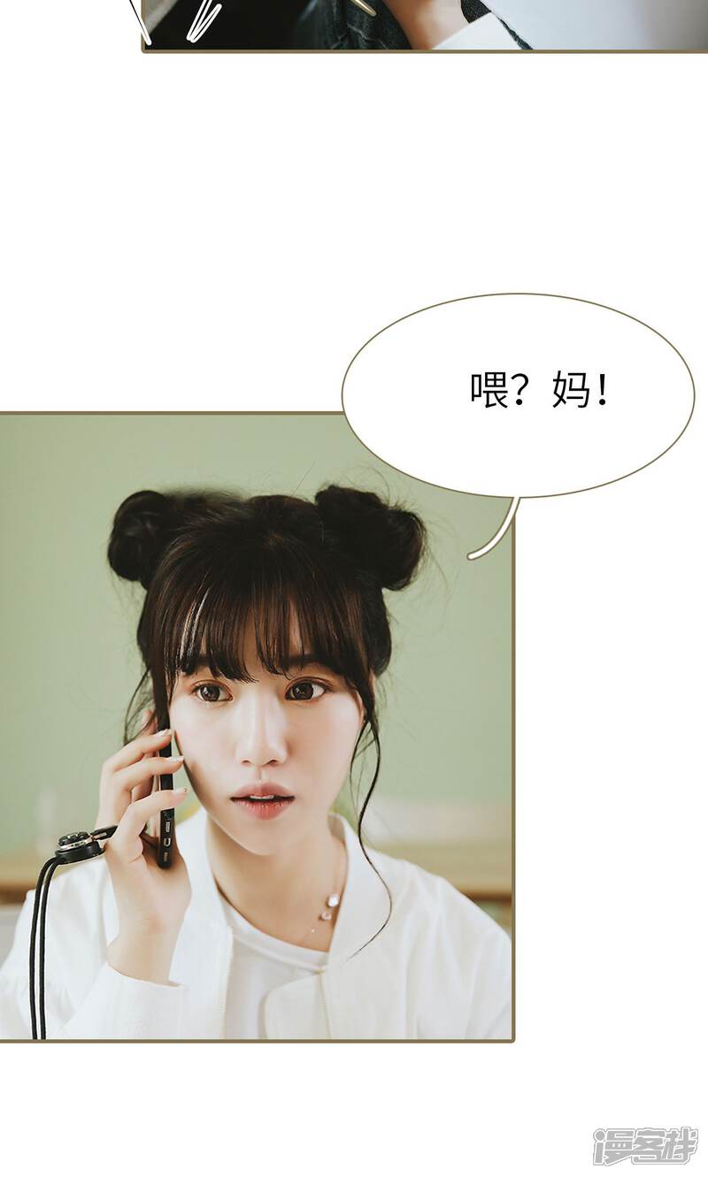 第46话-木木已成舟-剧能玩（第18张）