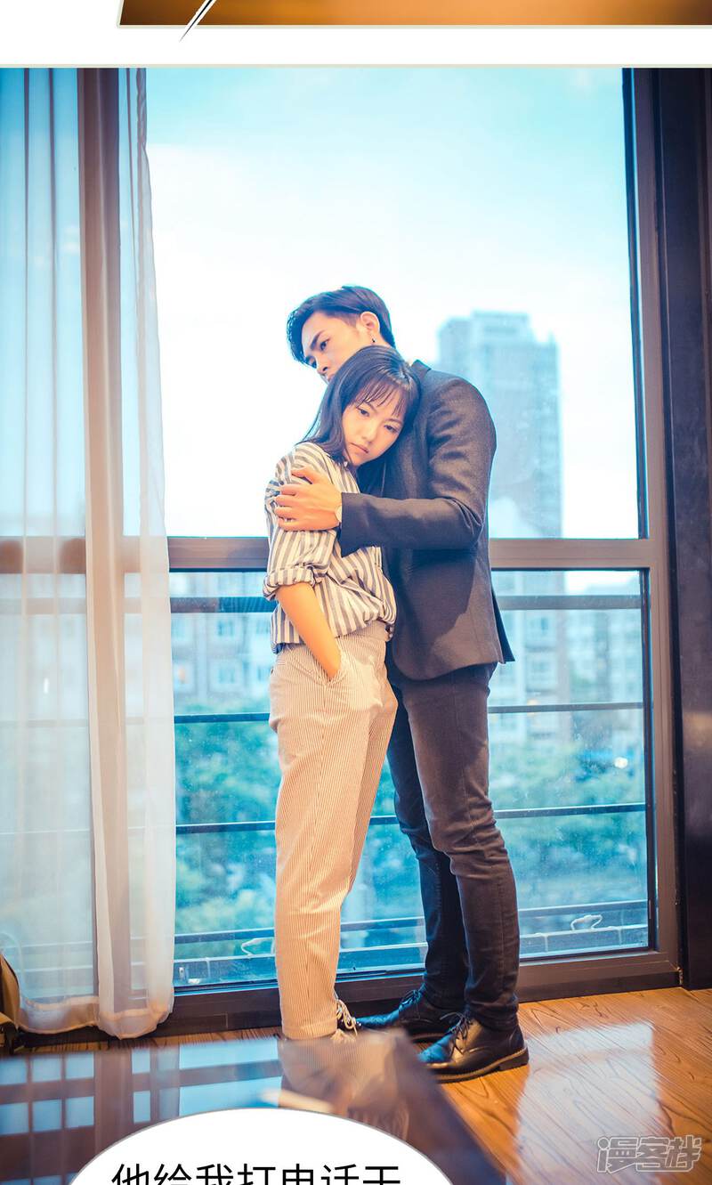 第103话-爵少的天价宝贝-剧能玩（第8张）