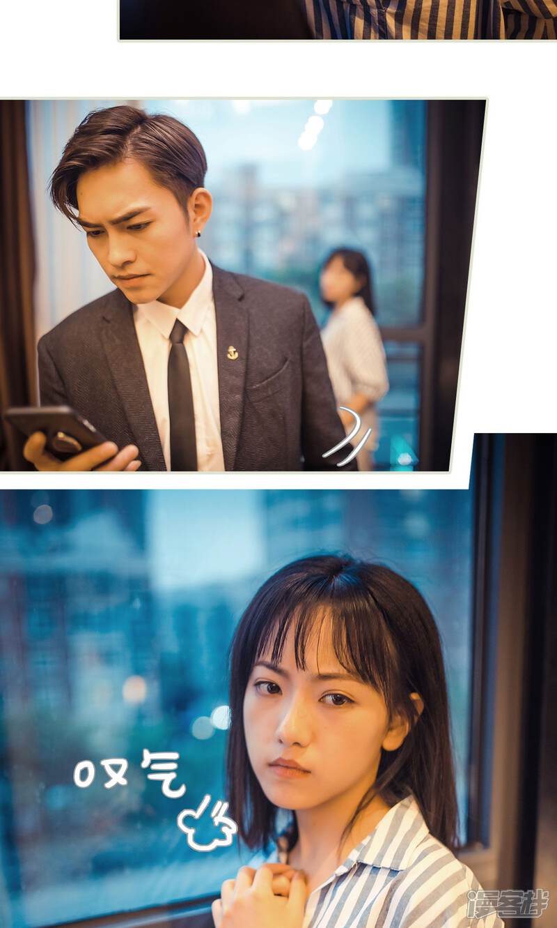 第103话-爵少的天价宝贝-剧能玩（第15张）