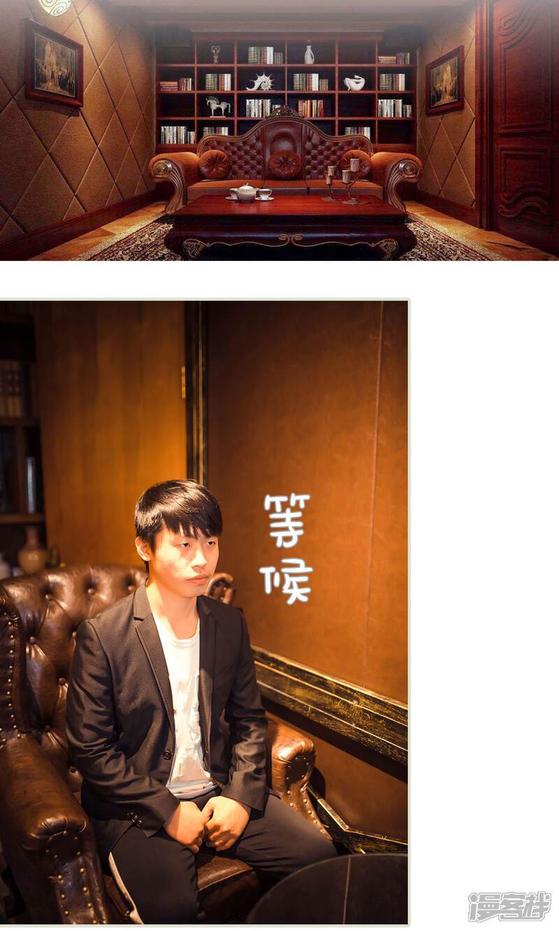 第103话-爵少的天价宝贝-剧能玩（第17张）