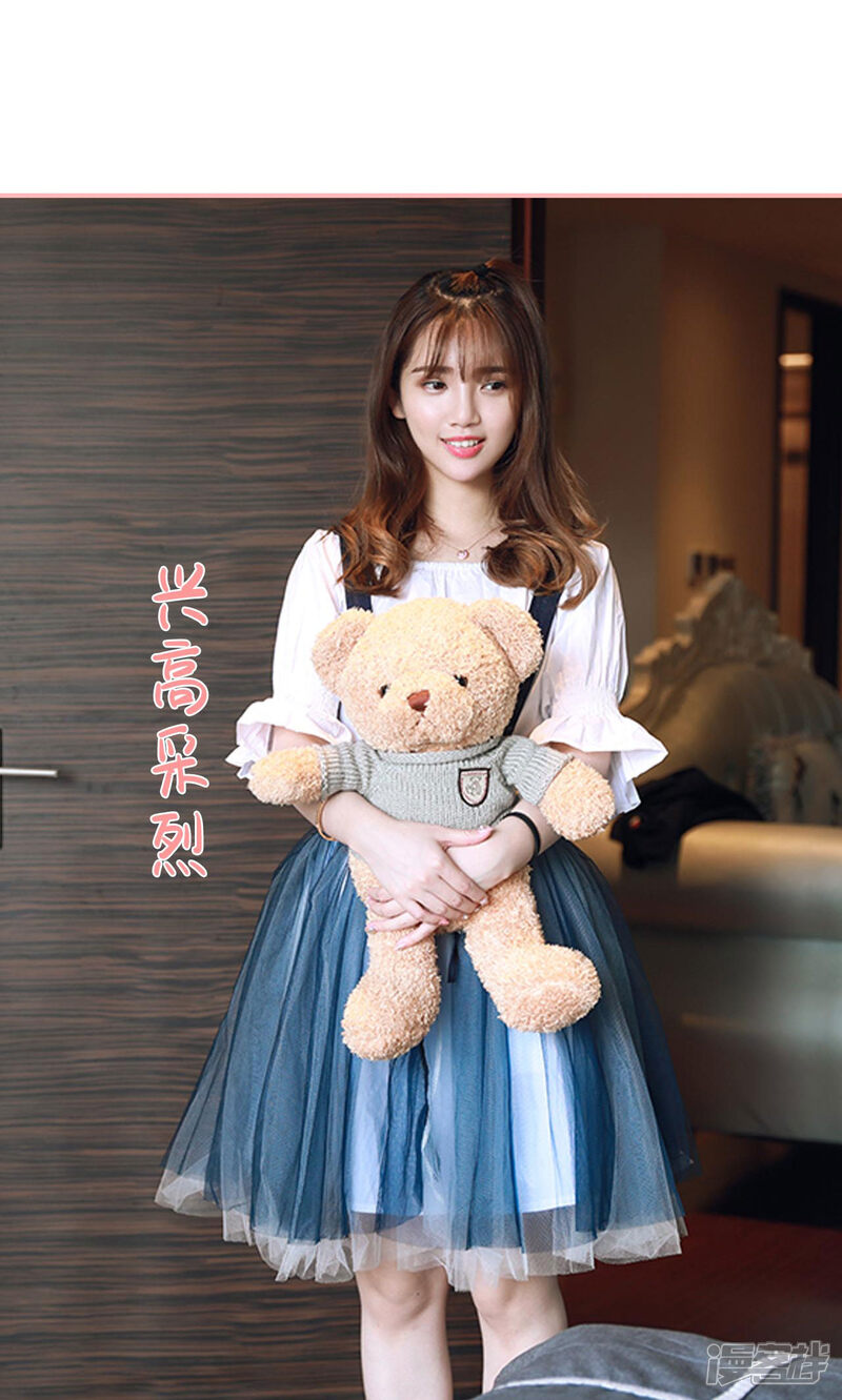 第2话-养妹成妻-剧能玩（第10张）