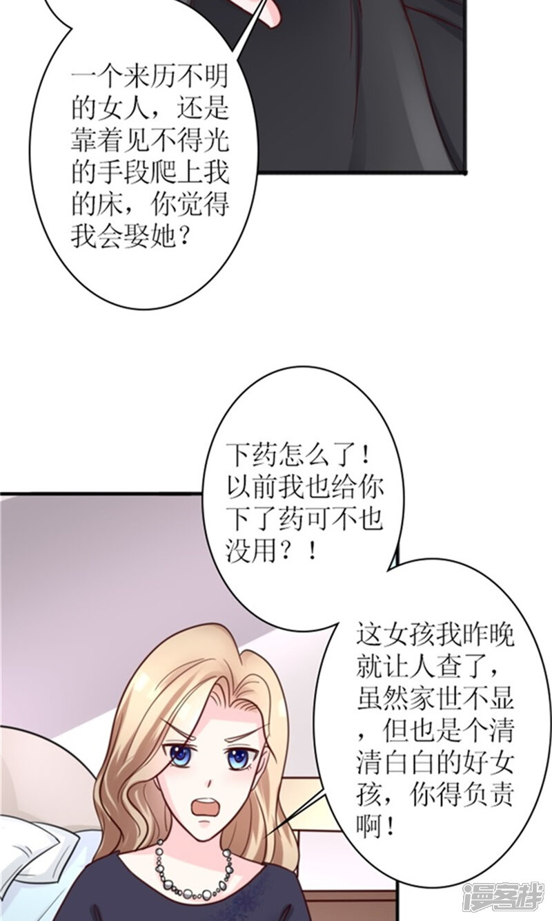 高冷老总动漫_女生动漫头像高冷(3)