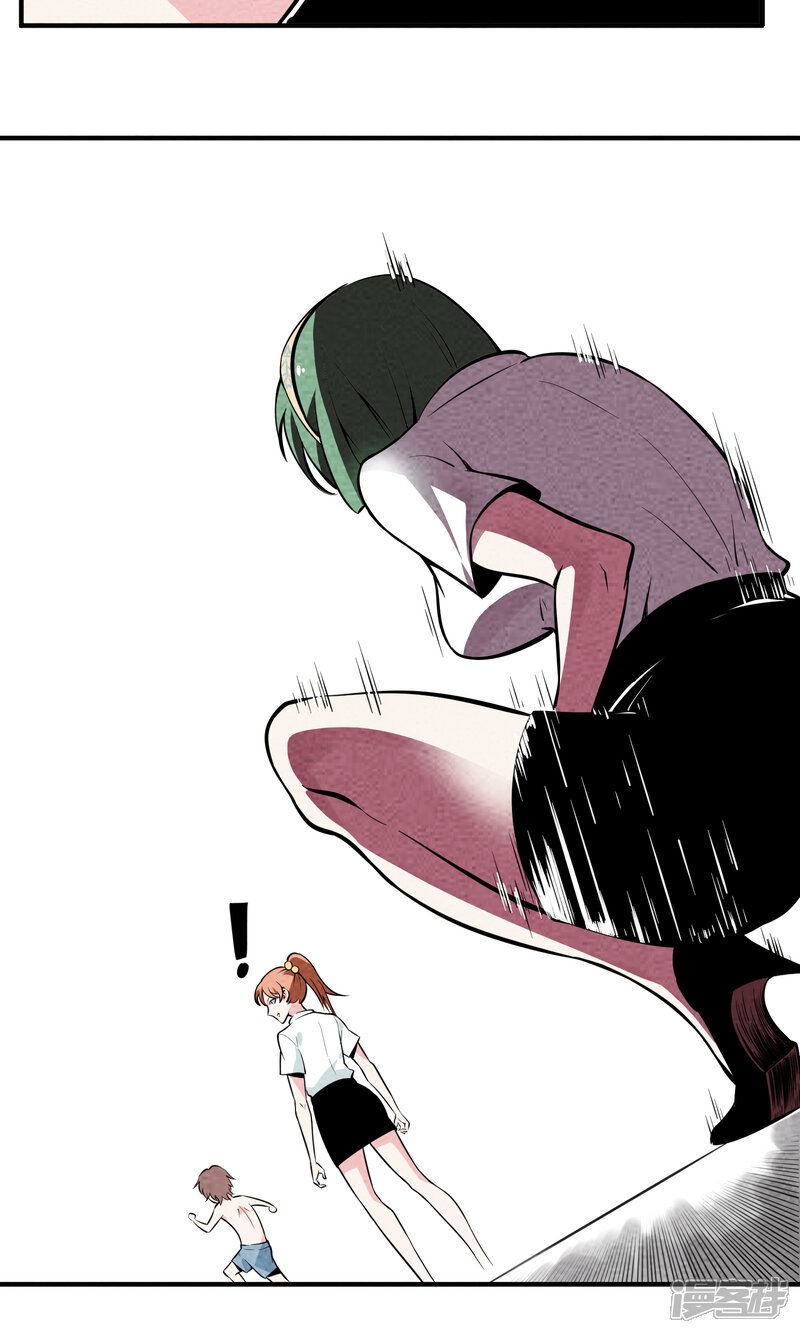 【妖怪要革命】漫画-（第11话）章节漫画下拉式图片-第7张图片
