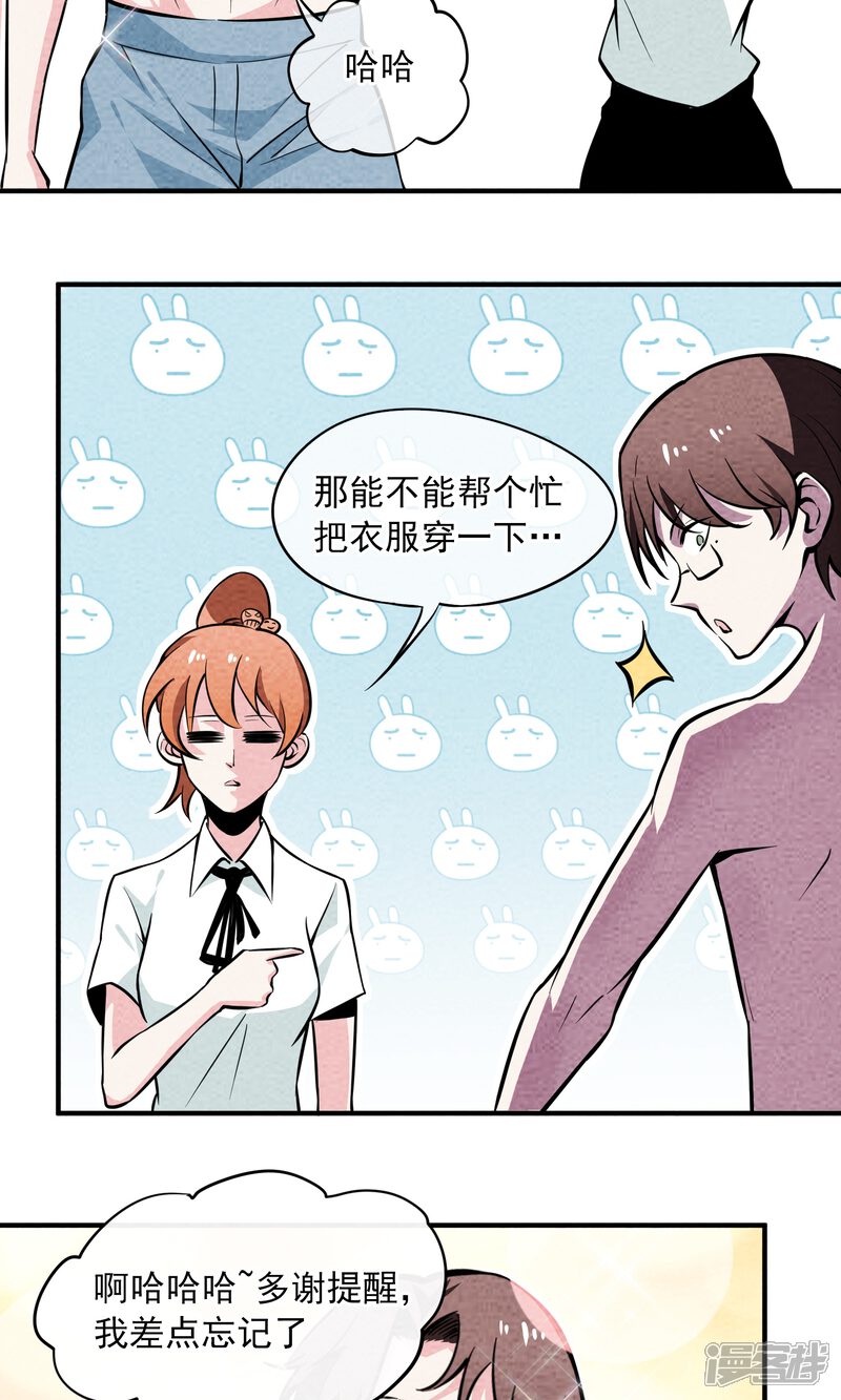 【妖怪要革命】漫画-（第11话）章节漫画下拉式图片-第5张图片