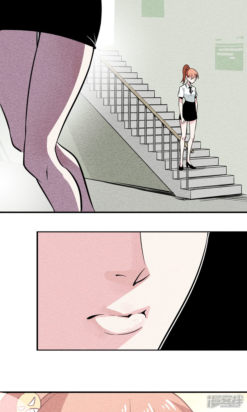 【妖怪要革命】漫画-（第11话）章节漫画下拉式图片-第26张图片