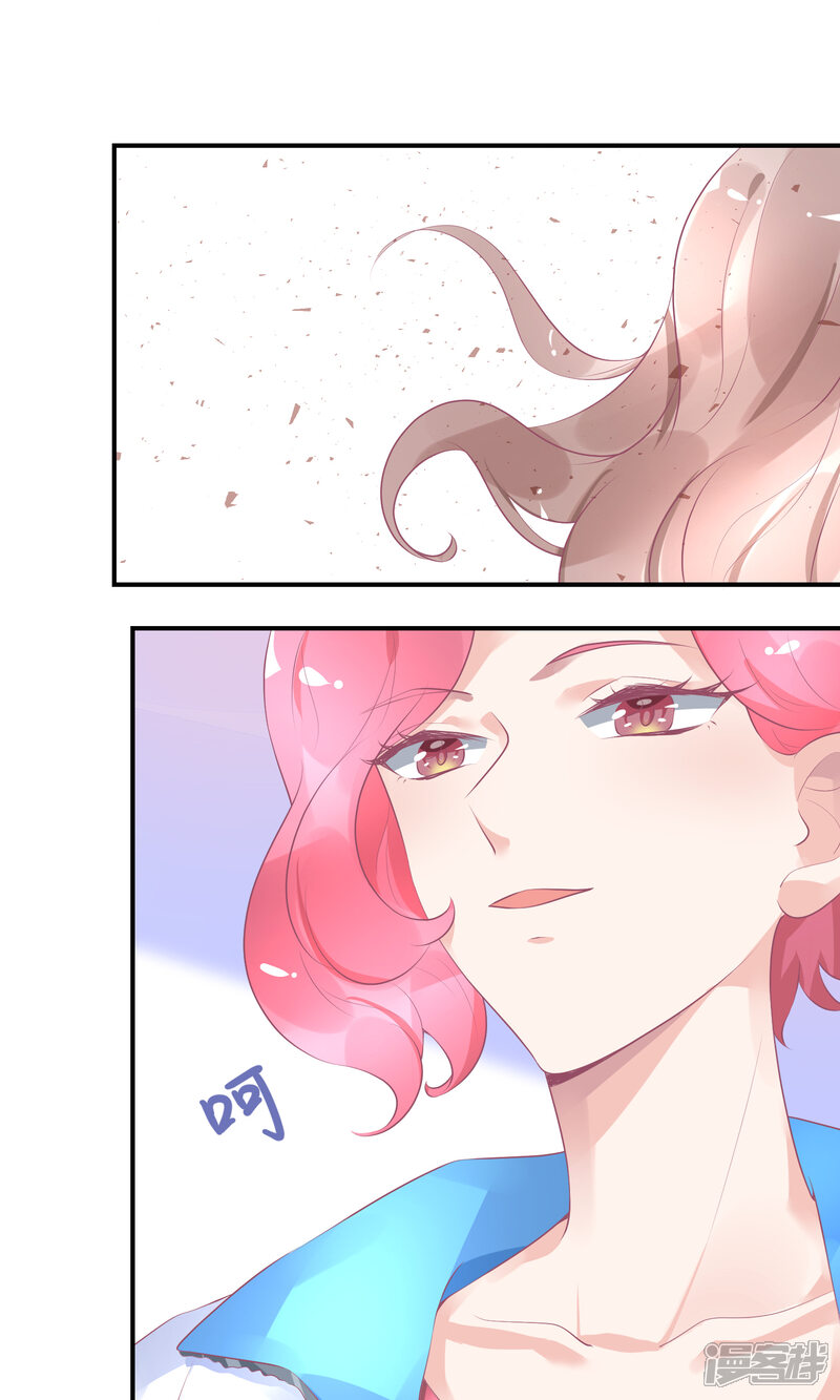 【苏馨儿滚出娱乐圈】漫画-（12话 在校园偶像剧里黑人）章节漫画下拉式图片-第15张图片