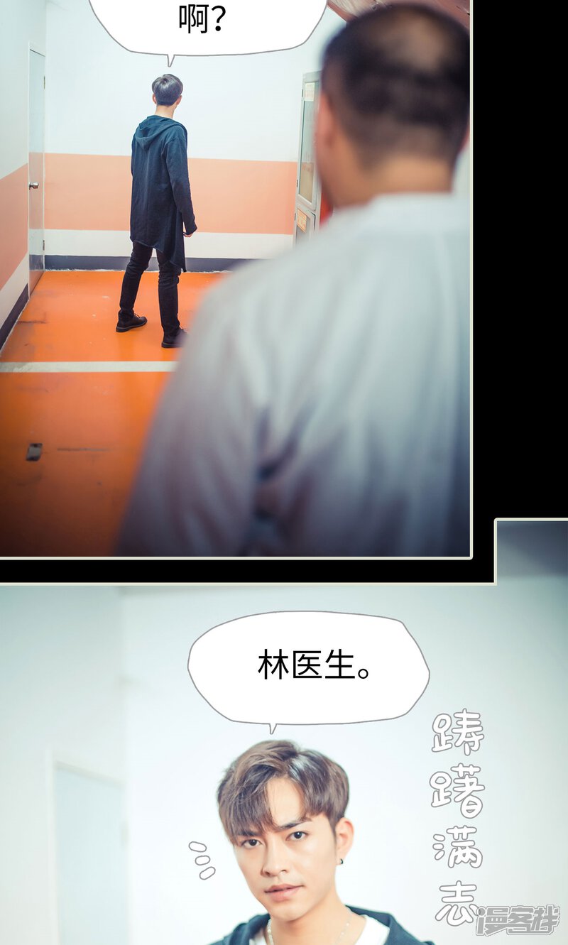 第104话-爵少的天价宝贝-剧能玩（第5张）