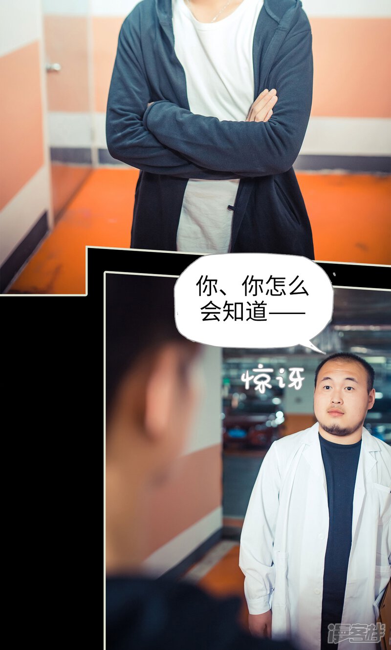 第104话-爵少的天价宝贝-剧能玩（第6张）