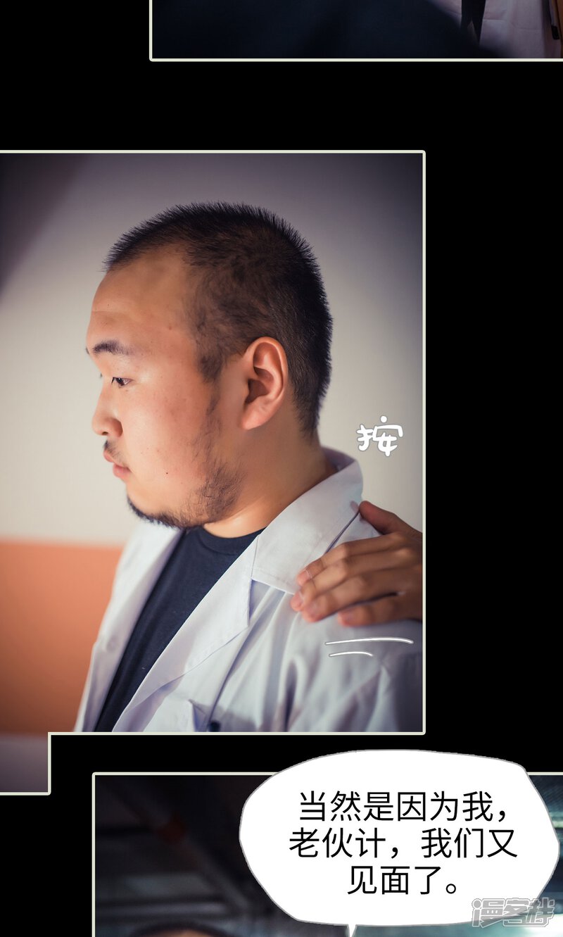 第104话-爵少的天价宝贝-剧能玩（第7张）